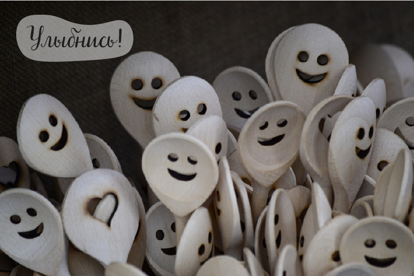 Открытки Открытки для улыбки. Пожелания хорошего настроения и улыбок. Открытки для улыбки. Пожелания хорошего настроения и улыбок. Красивые открытки смотреть онлайн бесплатно. Пожелания улыбок для родных и близких. Улыбнись миру!!