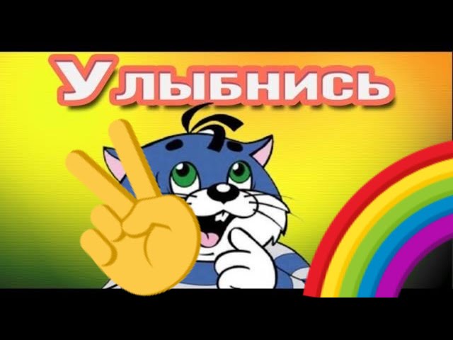 Открытки с прикольными пожеланиями. Прикольные пожелания. Юмор.