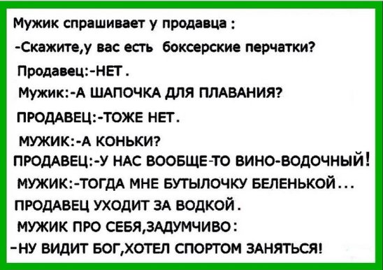 Открытки с анекдотами. Открытки с юмором. Смешные открытки. 