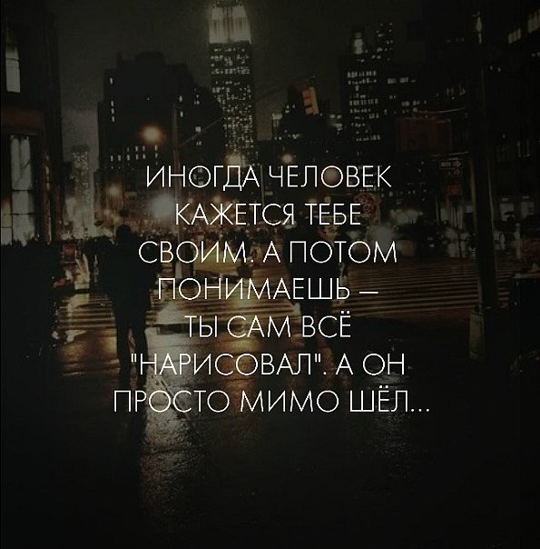 Открытки с романтическими цитатами и высказываниями. Романтика.