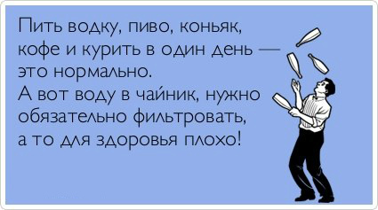 Открытки с анекдотами. Открытки с юмором. Смешные открытки. 