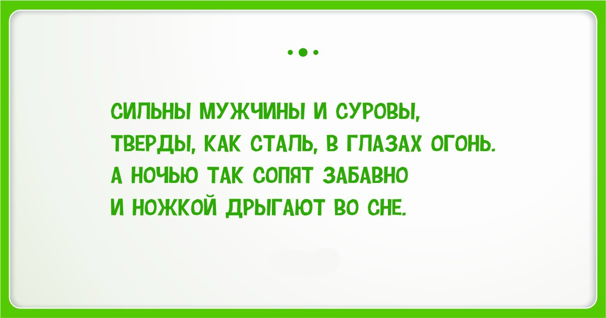 Открытки с приколами. Мужской юмор в открытках. Прикольные открытки.