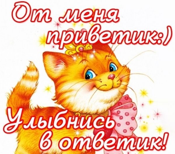 Открытки с цветами и надписью - от меня! Открытки для женщин.