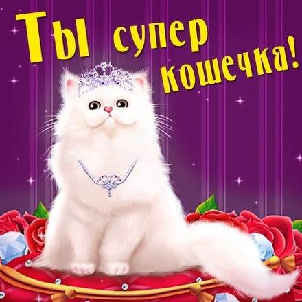 Открытки Открытки с положительными оценками. Открытки с оценками (молодец, красиво). Открытки с положительными оценками. Открытки с оценками (молодец, красиво). Красивые открытки смотреть онлайн бесплатно. Положительные оценки - красавица, молодец, мне нравится.