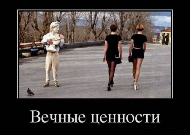 Открытки демотиваторы. Прикольные открытки в демотиваторах. 