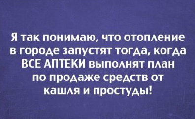 Открытки с анекдотами. Открытки с юмором. Смешные открытки. 