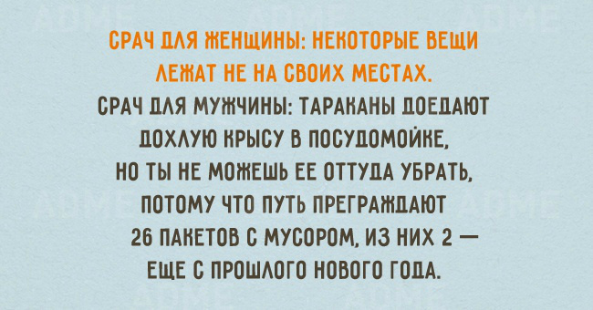 Открытки с приколами. Мужской юмор в открытках. Прикольные открытки.