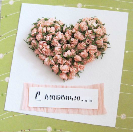 Открытки с цветами с надписью - С любовью! Цветы с любовью, открытки для женщин.