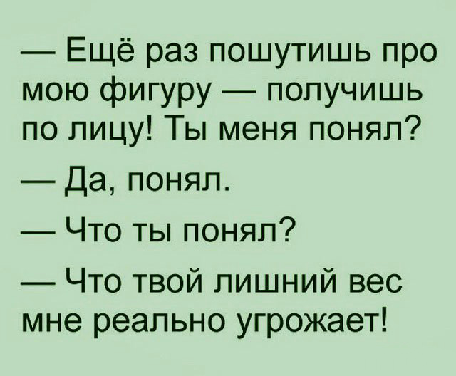 Открытки с анекдотами. Открытки с юмором. Смешные открытки. 