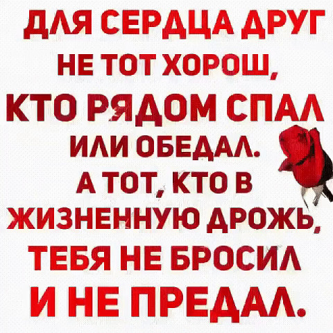 Открытки с романтическими цитатами и высказываниями. Романтика.