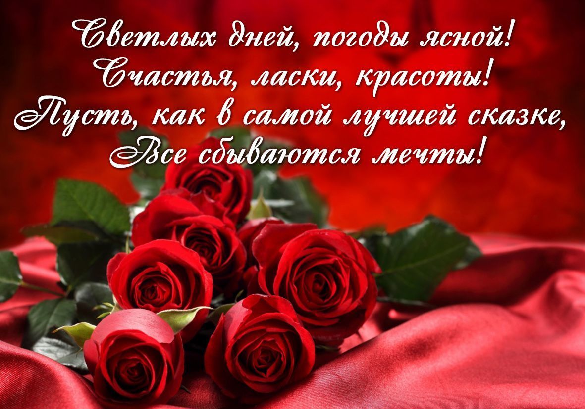 Открытки с романтическими цитатами и высказываниями. Романтика.