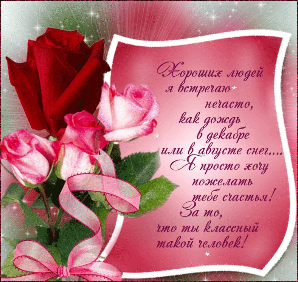 Открытки с романтическими цитатами и высказываниями. Романтика.