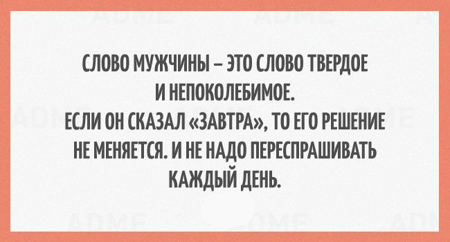 Открытки с приколами. Мужской юмор в открытках. Прикольные открытки.
