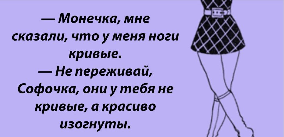 Открытки с анекдотами. Открытки с юмором. Смешные открытки. 