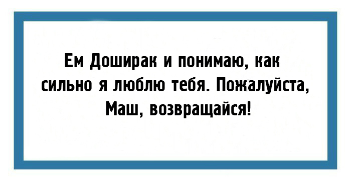 Открытки с приколами. Мужской юмор в открытках. Прикольные открытки.