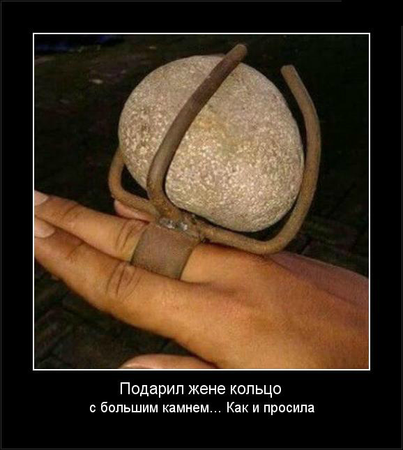 Открытки демотиваторы. Прикольные открытки в демотиваторах. 