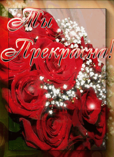 Короткие Комплименты К Фото