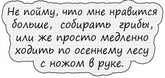 Открытки с анекдотами. Открытки с юмором. Смешные открытки. 