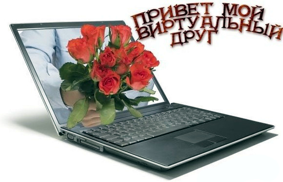 Открытки с приветствием друзей. Открытки для друга и подруги.