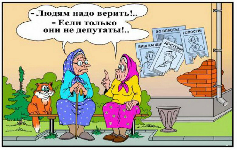 Открытки с анекдотами. Открытки с юмором. Смешные открытки. 