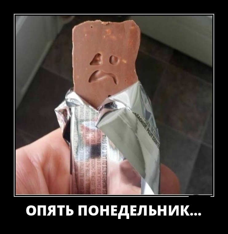 Открытки демотиваторы. Прикольные открытки в демотиваторах. 