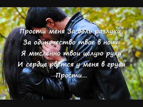 Открытки с извинениями для любимых. Просьба о прощении любимого.