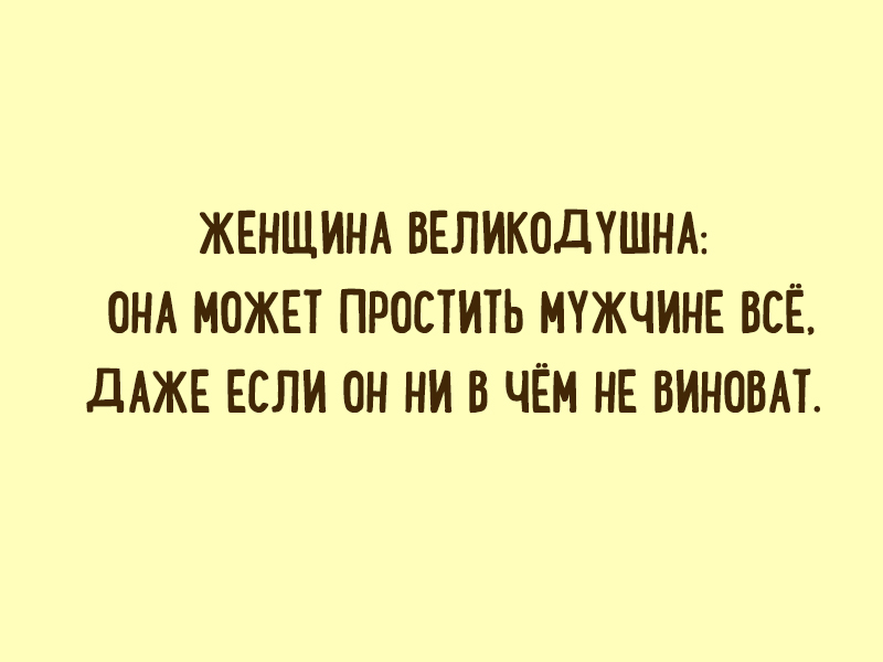 Тонкий юмор в картинках о женщинах