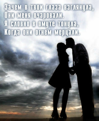 Открытки с романтическими цитатами и высказываниями. Романтика.