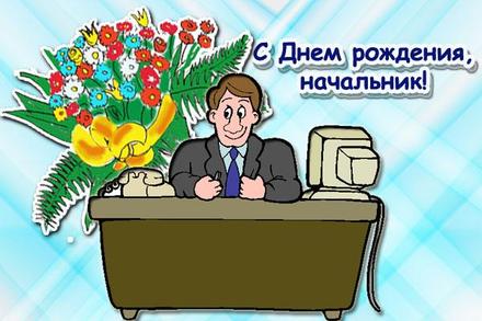 Открытки с поздравлением на День Рождения коллеге. Открытки коллеге.