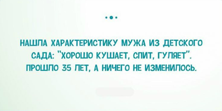 Открытки с приколами. Мужской юмор в открытках. Прикольные открытки.