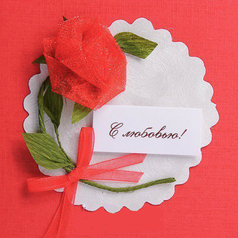 Открытки с цветами с надписью - С любовью! Цветы с любовью, открытки для женщин.