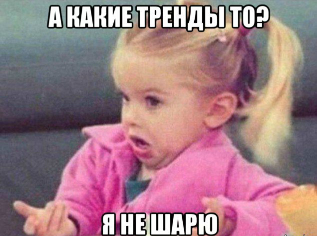 Открытки мемы. Открытки с мемами и приколами. Прикольные мемы.