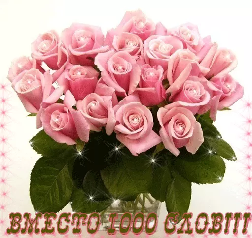 Вместо 1000 слов