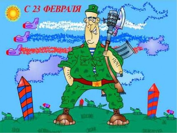 Мужской юмор