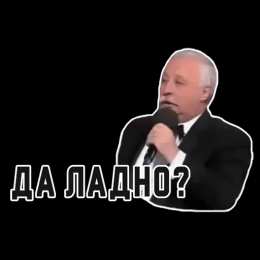 Мемы Открытки мемы. Открытки с мемами и приколами. Прикольные мемы.