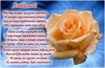 Романтические цитаты Открытки с романтическими цитатами и высказываниями. Романтика.