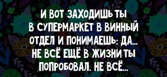 Анекдоты Открытки с анекдотами. Открытки с юмором. Смешные открытки. 