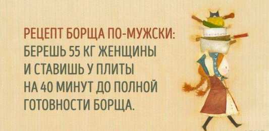 Открытки Мужской юмор Открытки с приколами. Мужской юмор в открытках. Прикольные открытки. Открытки с приколами. Мужской юмор в открытках. Прикольные открытки. Красивые открытки смотреть онлайн бесплатно. Открытки с мужским юмором. Мужские приколы. Юмор.
