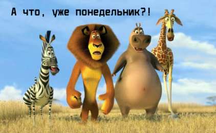 Открытки по мультфильмам Открытки с мульт-героями. Открытки по мультфильмам. Прикольные открытки.