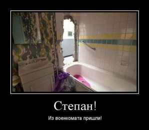 Демотиваторы Открытки демотиваторы. Прикольные открытки в демотиваторах. 