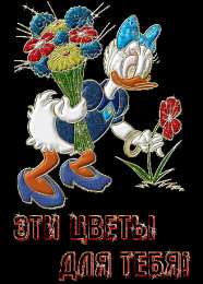 Для тебя Открытка с цветами для тебя. Цветы, красивые открытки. Для тебя.