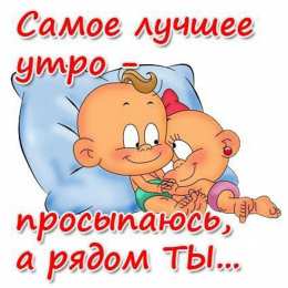 Романтические цитаты Открытки с романтическими цитатами и высказываниями. Романтика.