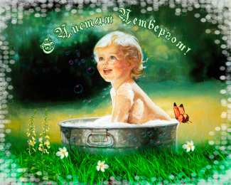 Открытки Чистый четверг Открытки с поздравлениями на Чистый четверг. С Чистым четвергом! Открытки с поздравлениями на Чистый четверг. С Чистым четвергом! Красивые открытки смотреть онлайн бесплатно. Поздравления на Чистый четверг. Православный праздник.