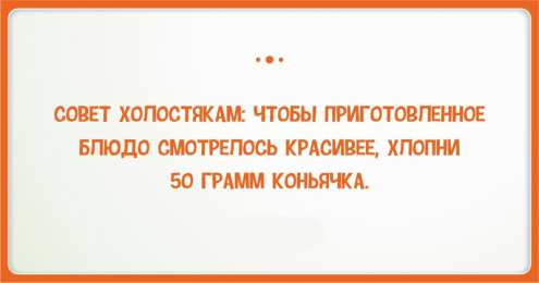 Мужской юмор Открытки с приколами. Мужской юмор в открытках. Прикольные открытки.