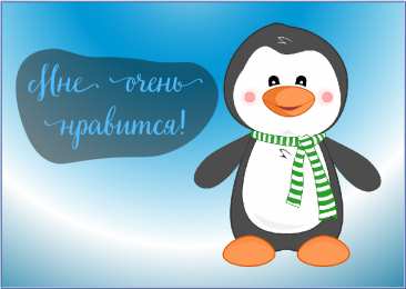 Открытки Оценки Открытки с положительными оценками. Открытки с оценками (молодец, красиво). Открытки с положительными оценками. Открытки с оценками (молодец, красиво). Красивые открытки смотреть онлайн бесплатно. Положительные оценки - красавица, молодец, мне нравится.