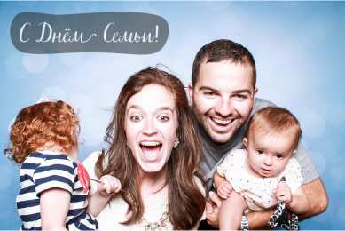 Открытки С Днём семьи Открытки с поздравлениями ко Дню семьи. С Днём семьи открытки. Открытки с поздравлениями ко Дню семьи. С Днём семьи открытки. Красивые открытки смотреть онлайн бесплатно. Поздравления на День семьи. Праздник всех семей мира.