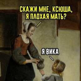 Мемы Открытки мемы. Открытки с мемами и приколами. Прикольные мемы.