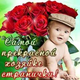 Ты прекрасна Открытки с цветами и надписью - ты прекрасна! Открытки для женщин.