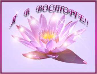 Открытки Оценки Открытки с положительными оценками. Открытки с оценками (молодец, красиво). Открытки с положительными оценками. Открытки с оценками (молодец, красиво). Красивые открытки смотреть онлайн бесплатно. Положительные оценки - красавица, молодец, мне нравится.