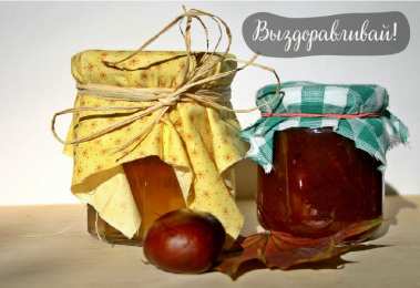 Открытки Выздоравливай! Открытки с пожеланиями скорейшего выздоровления. Выздоравливай! Открытки с пожеланиями скорейшего выздоровления. Выздоравливай! Красивые открытки смотреть онлайн бесплатно. Открытки с пожеланиями выздоровления и крепкого здоровья.